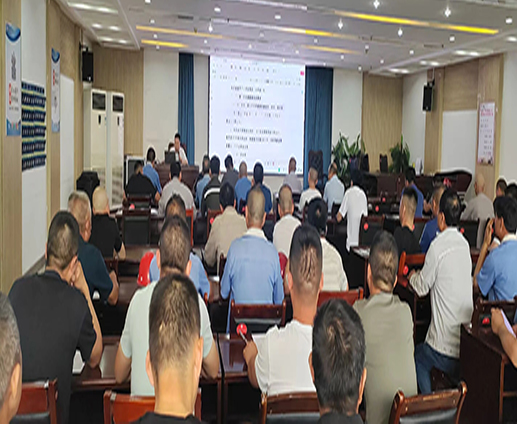 筑牢安全防线 护航高质量发展