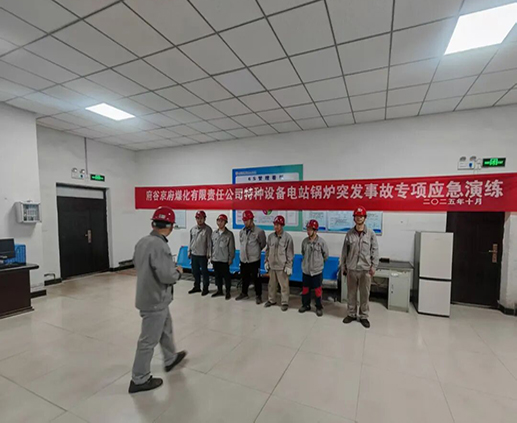 演练始于心 防范胜于行