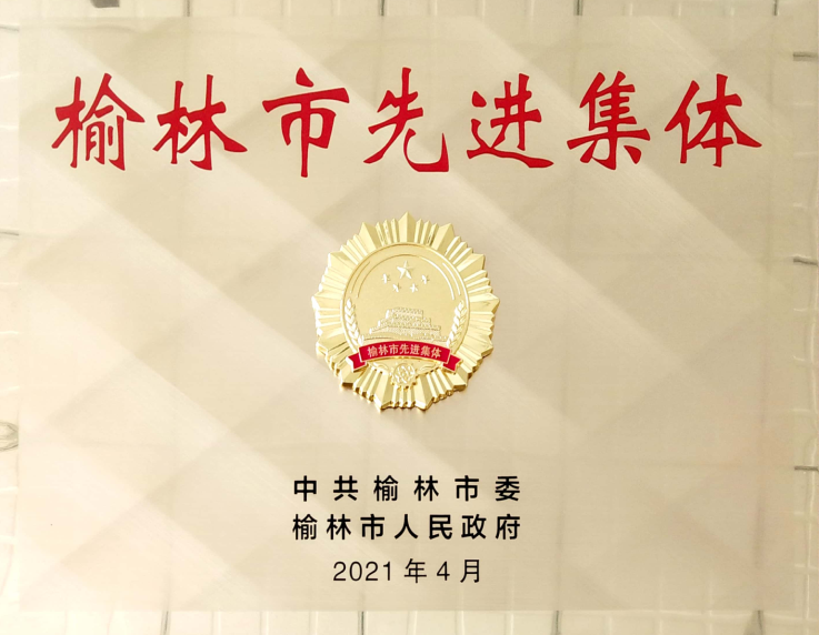 微信图片_20210709100023.png