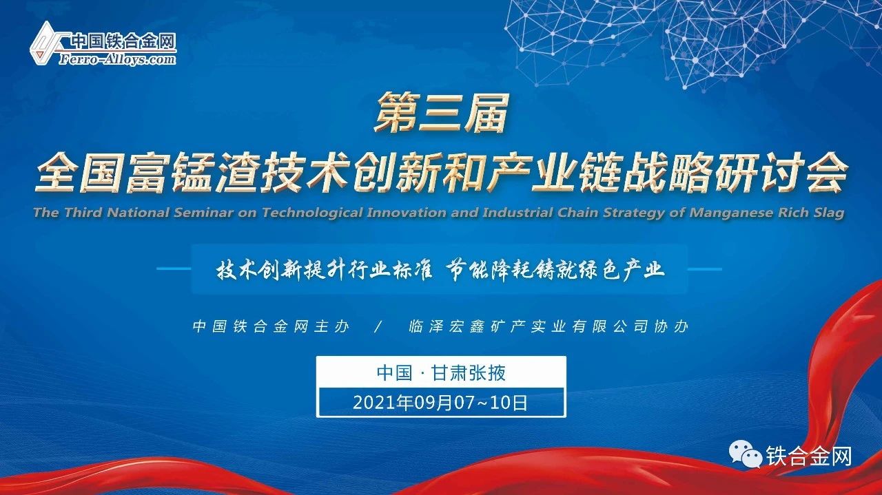 1628301535337013.jpg 微信图片_20210807095623.jpg