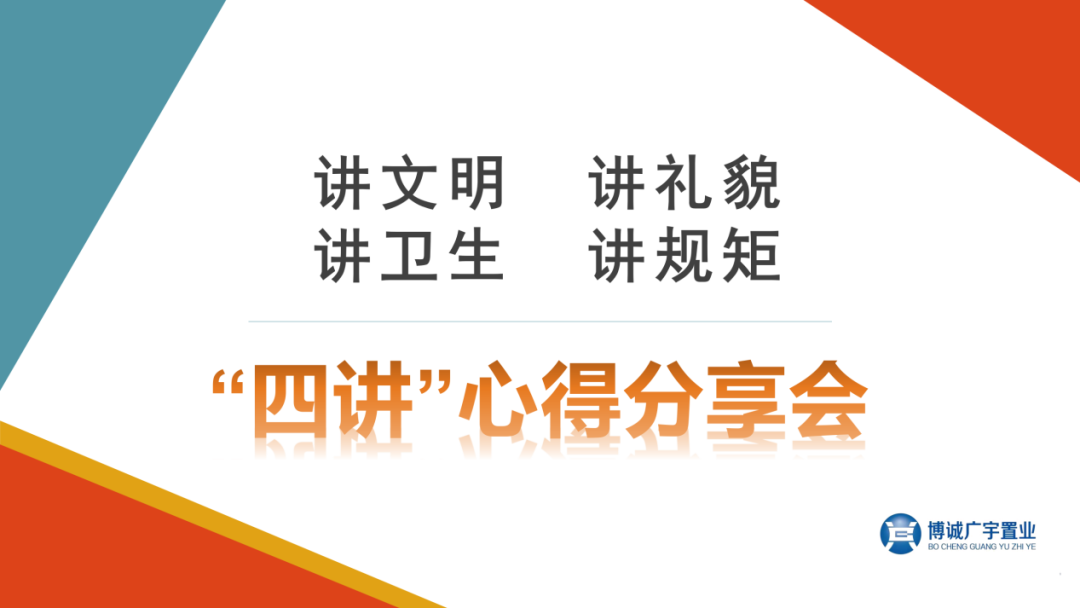 微信图片_20210818180152.png