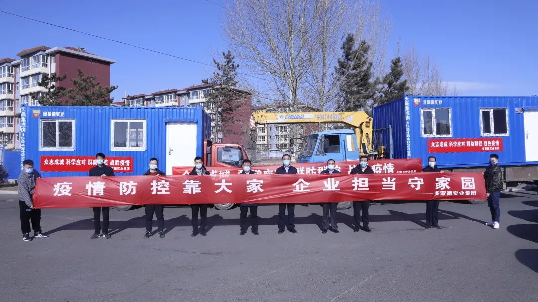 微信图片_20220301173235.png