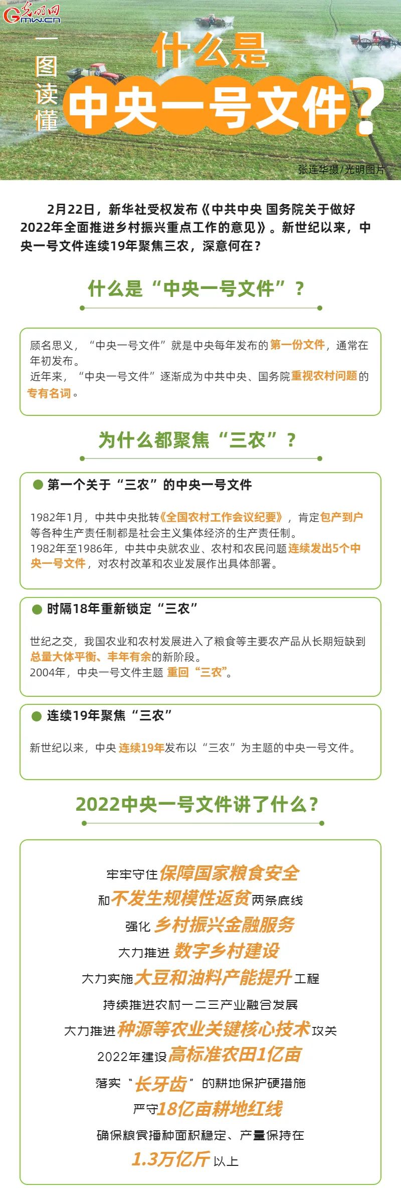 一号01.jpg