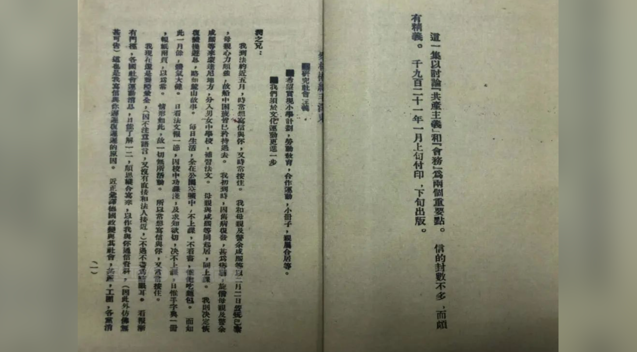 微信图片_20220721112901.png