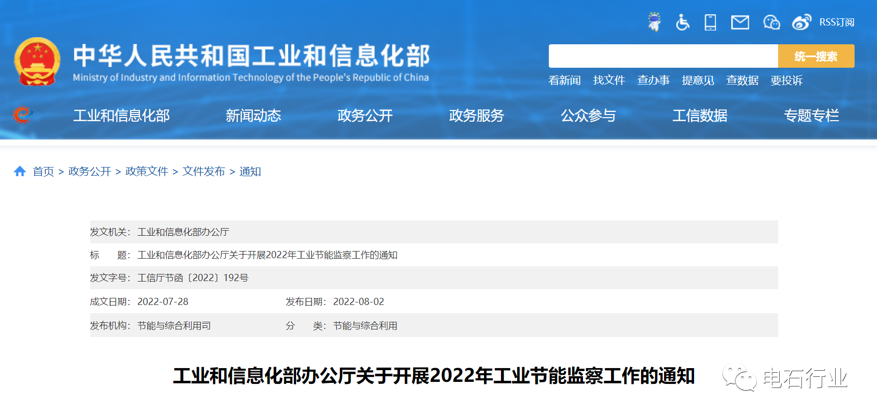 1661395819745172.png 微信图片_20220825104929.png
