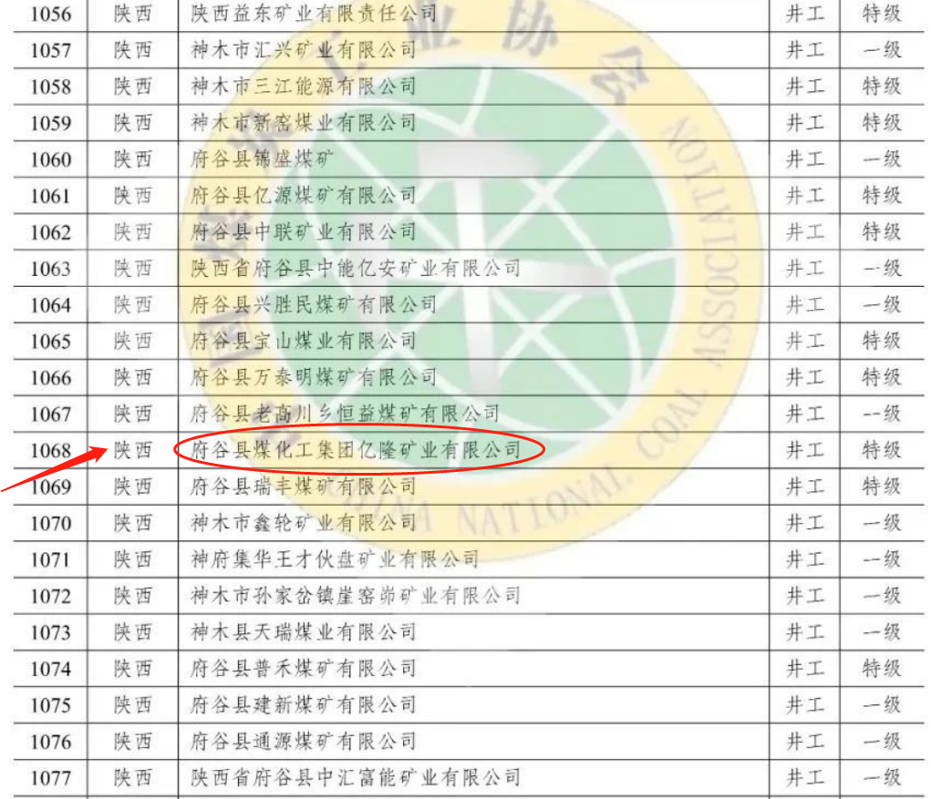 微信图片_20230102111739.png