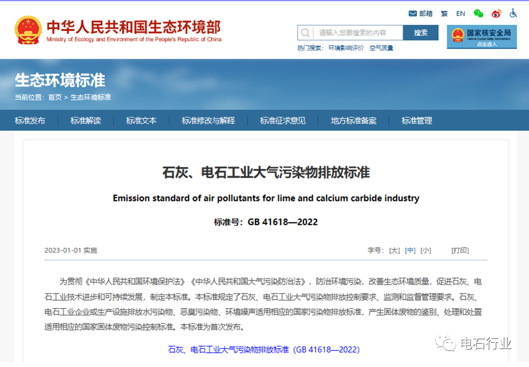 微信图片_20230105163910.png