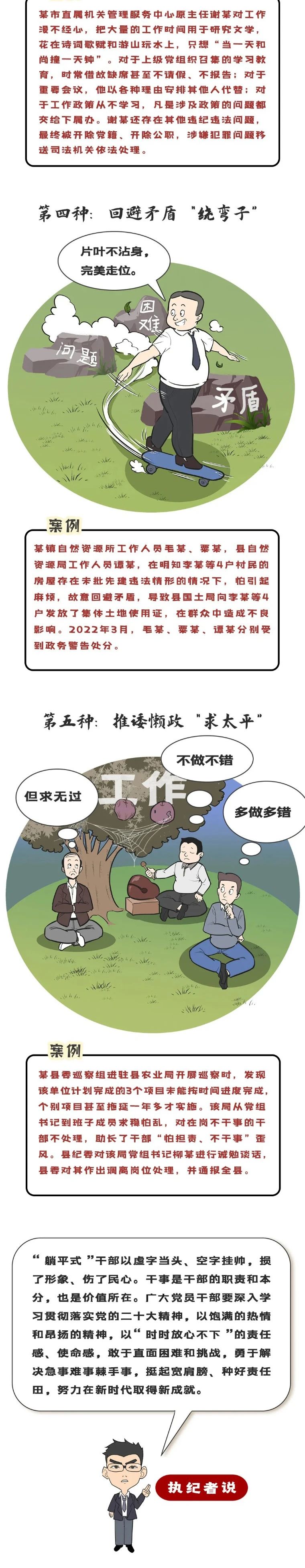 微信图片_20230107134250.jpg