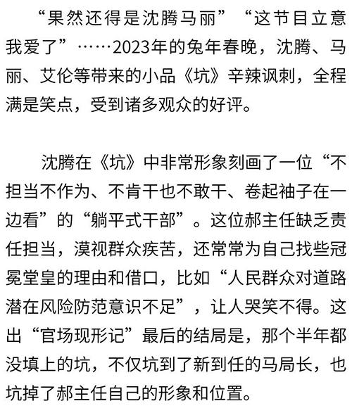 微信图片_20230203141651.jpg