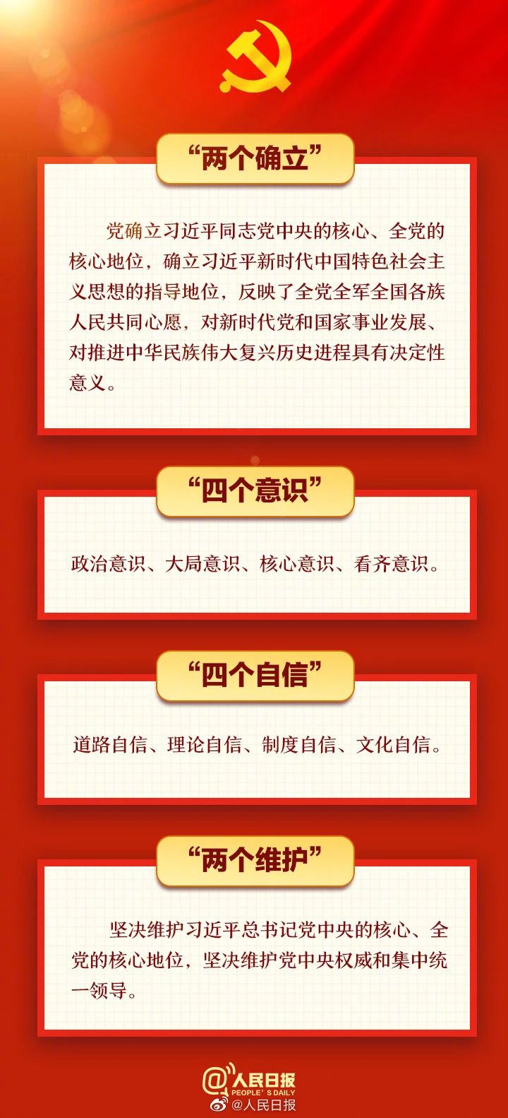 微信图片_20230314105932.jpg