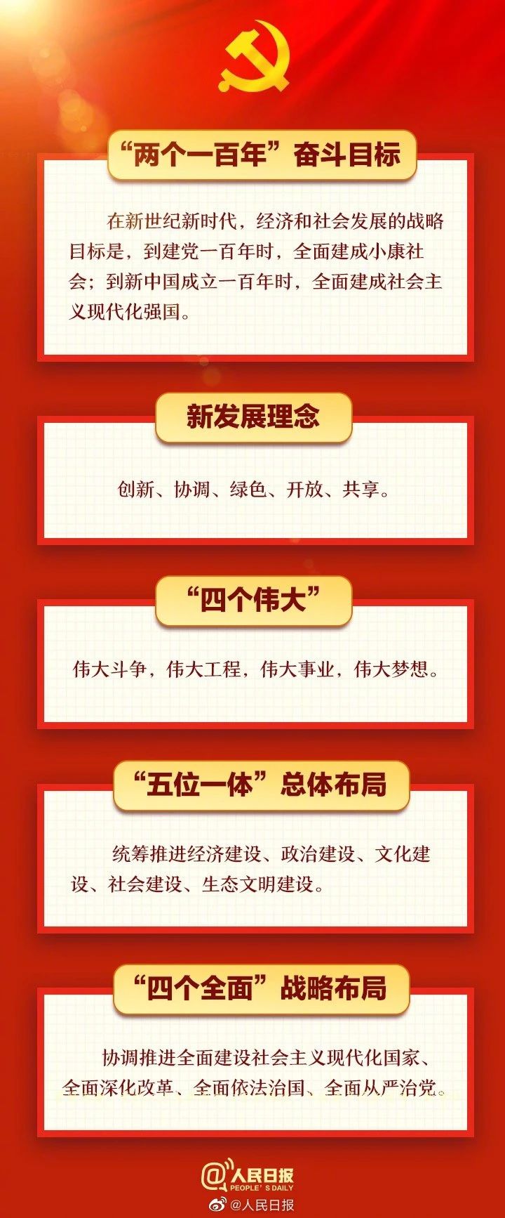 微信图片_20230314105935.jpg