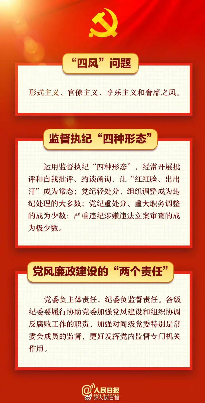 微信图片_20230314105946.jpg