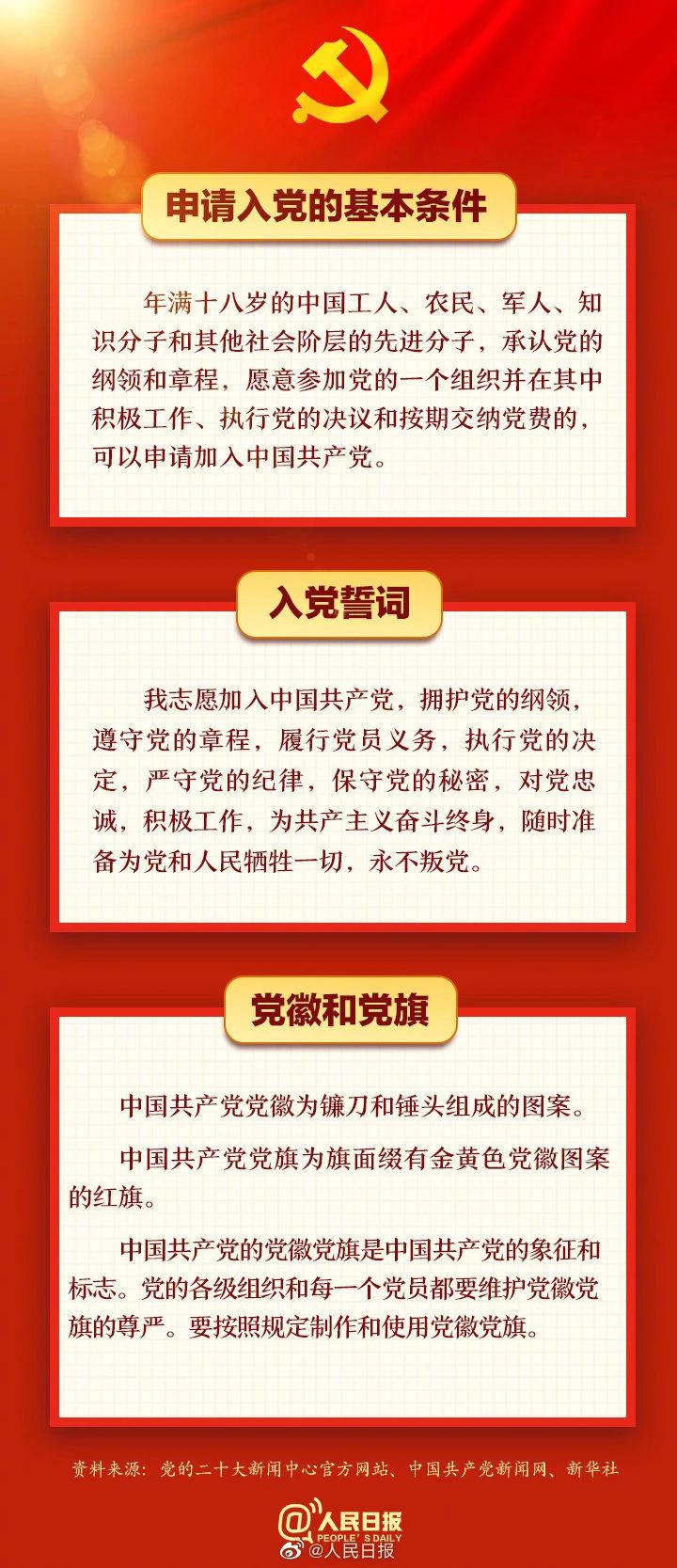 微信图片_20230314105949.jpg