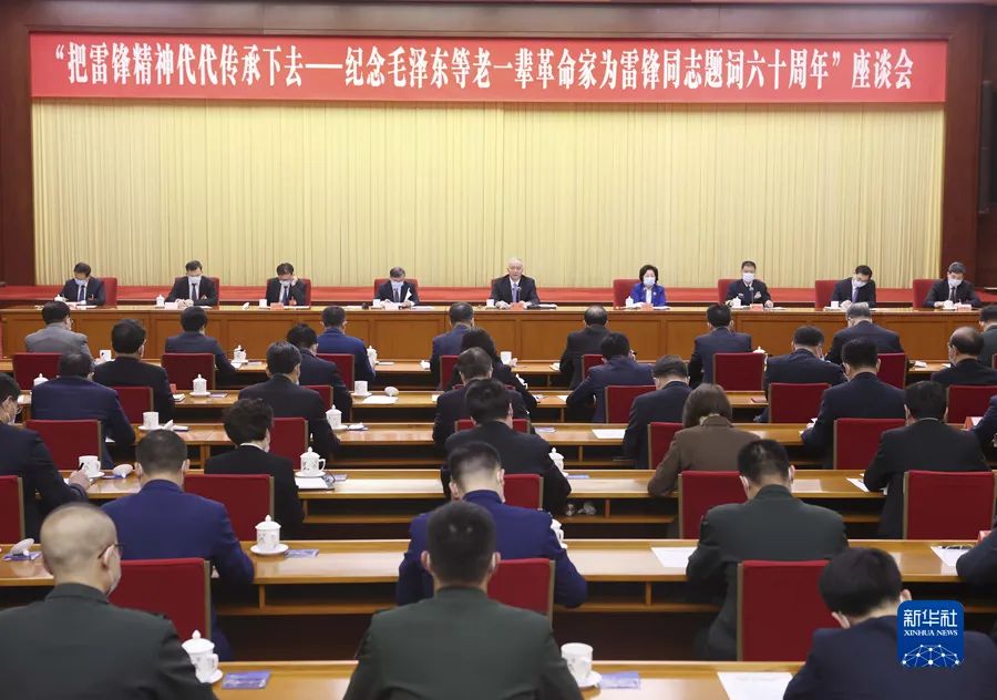 习近平对深入开展学雷锋活动作出重要指示2.23.jpg