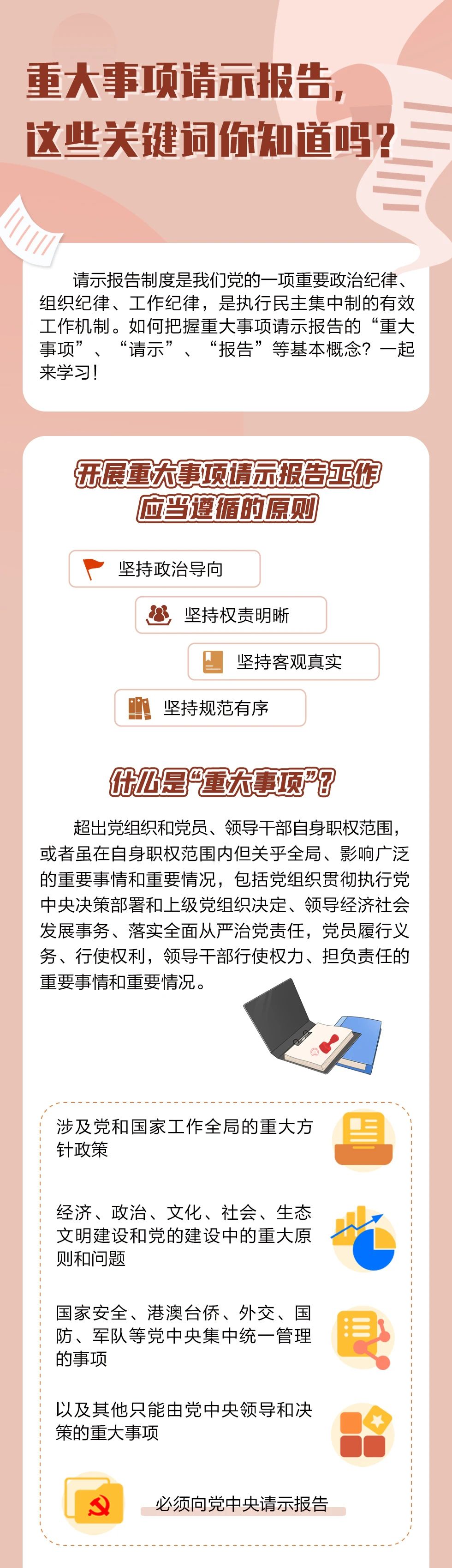 微信图片_20230316160447.jpg