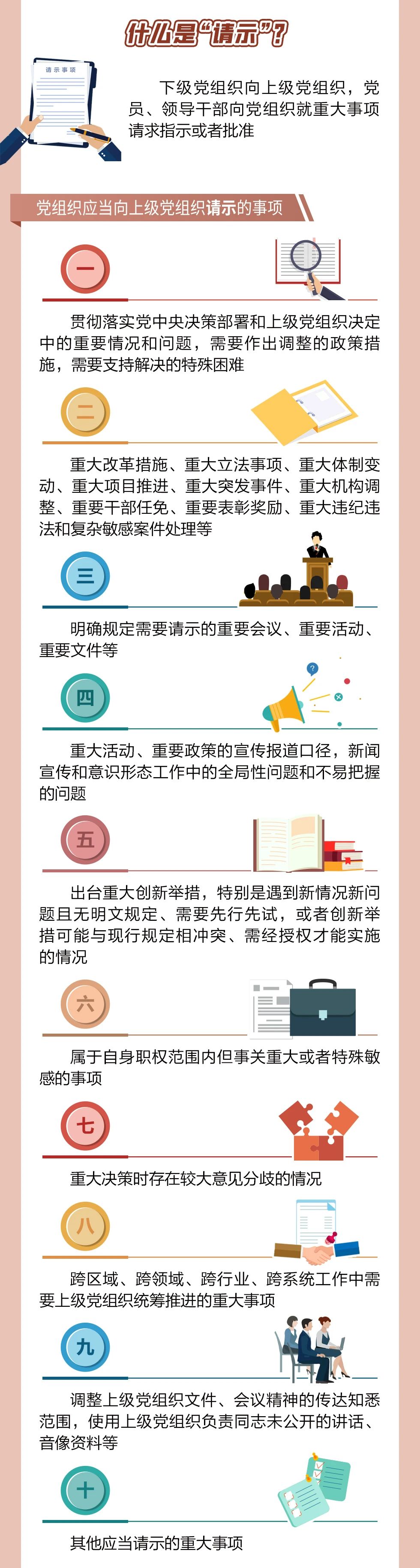 微信图片_20230316160500.jpg