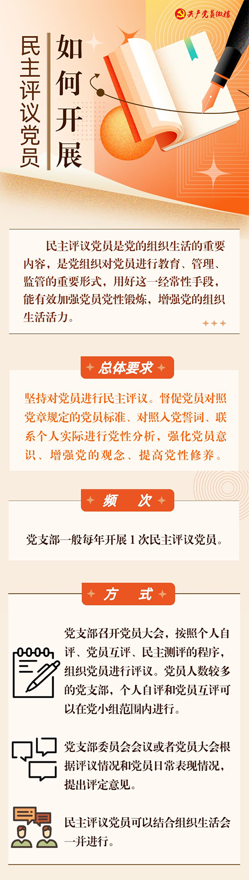 微信图片_20230316172704.png