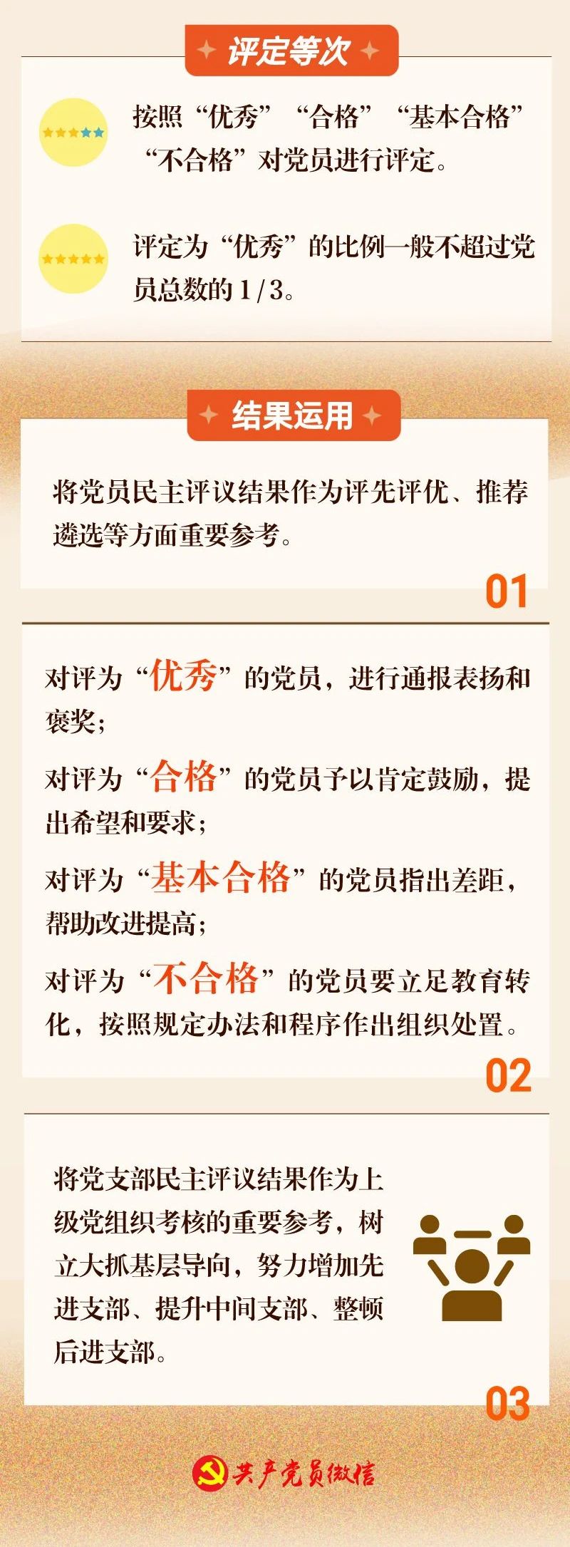 微信图片_20230316172734.jpg
