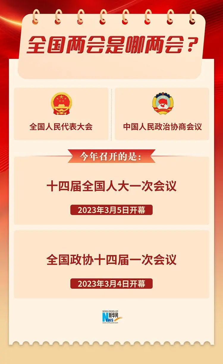 微信图片_20230317160254.jpg