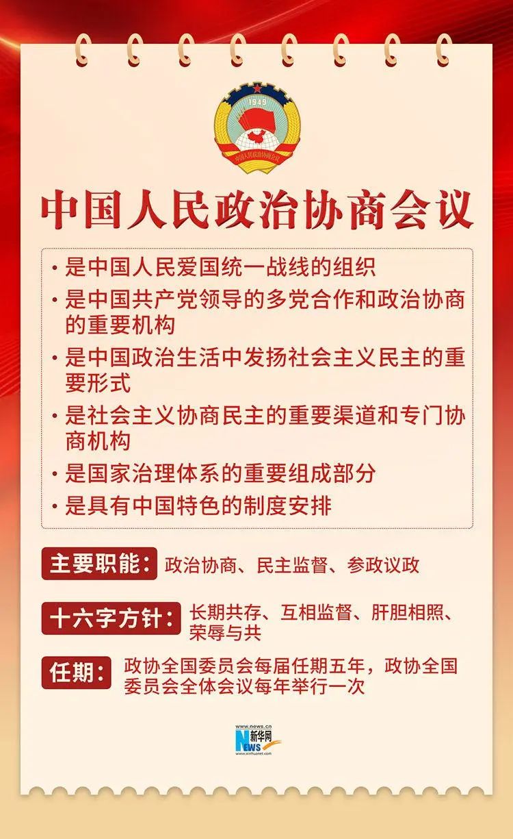 微信图片_20230317160329.jpg