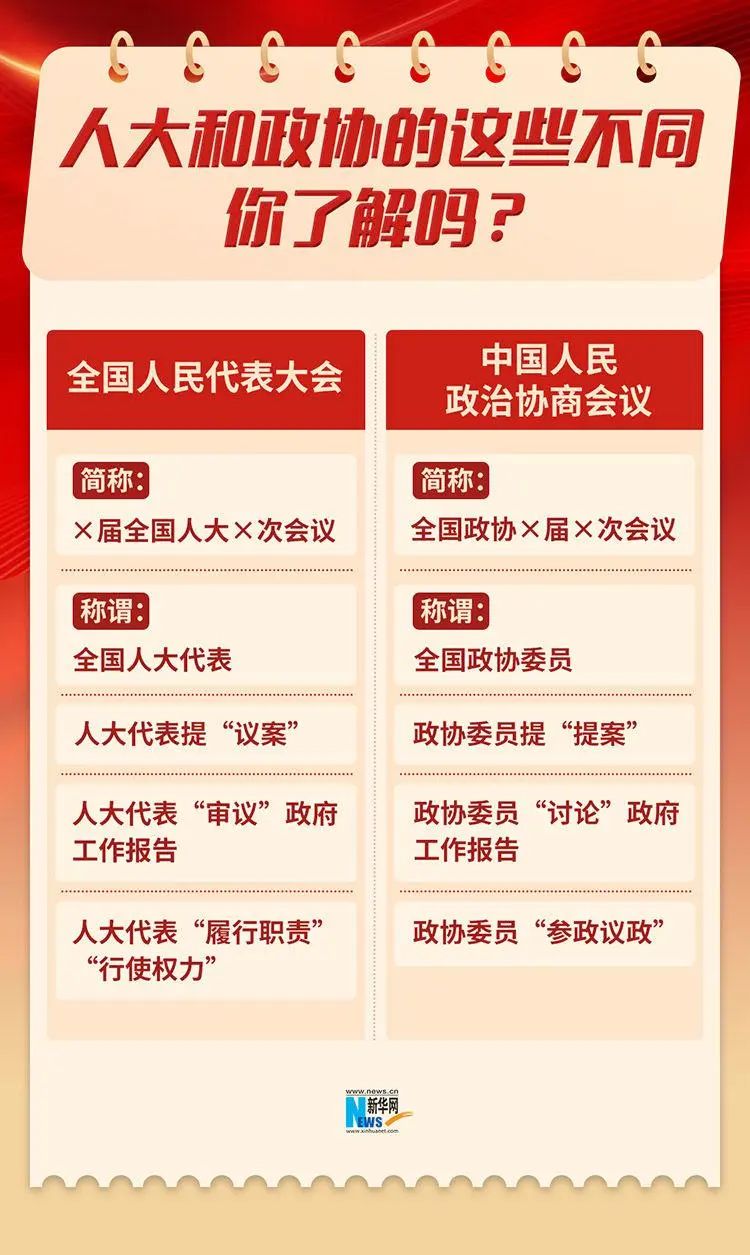 微信图片_20230317160332.jpg
