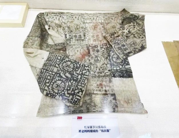 1679040670321692.jpg 这件“钱衣裳”,不简单!3.3.jpg