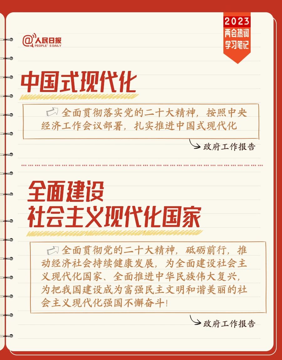 微信图片_20230321140055.jpg