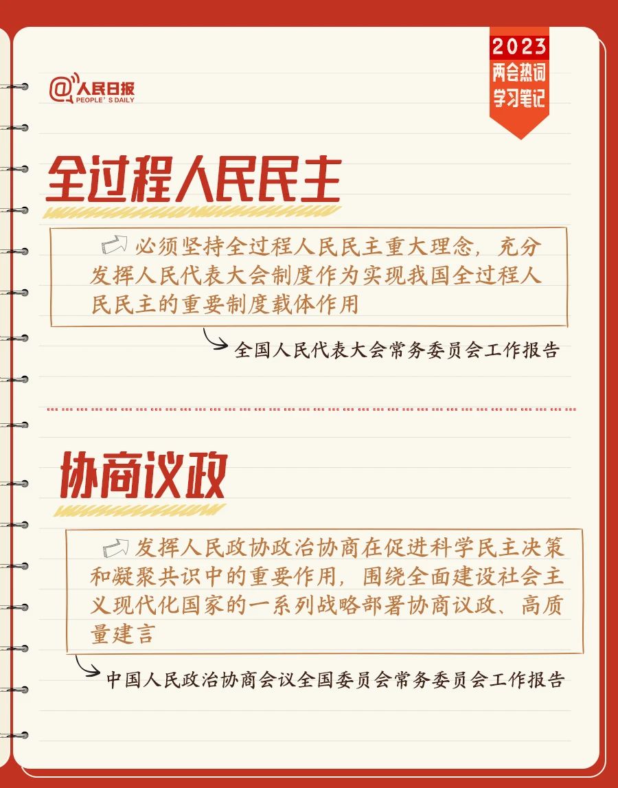 微信图片_20230321140110.jpg