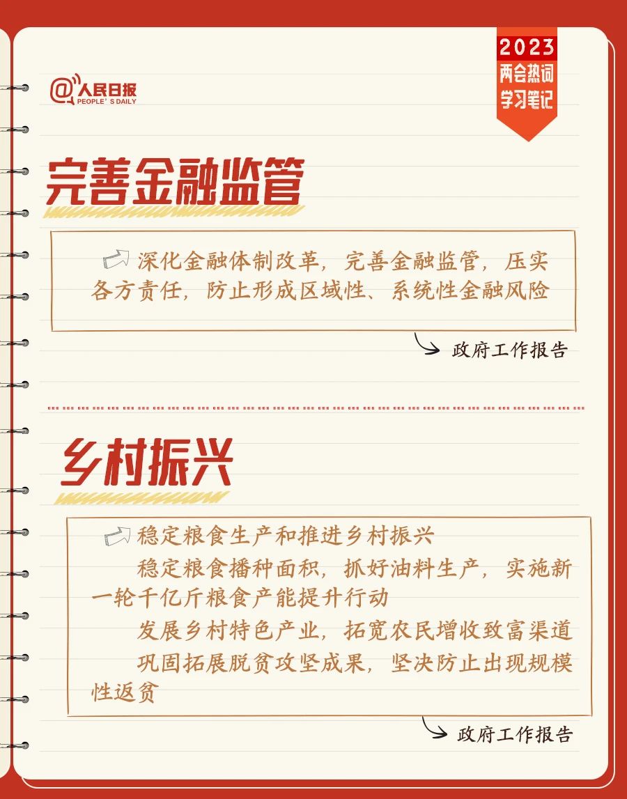 微信图片_20230321140121.jpg