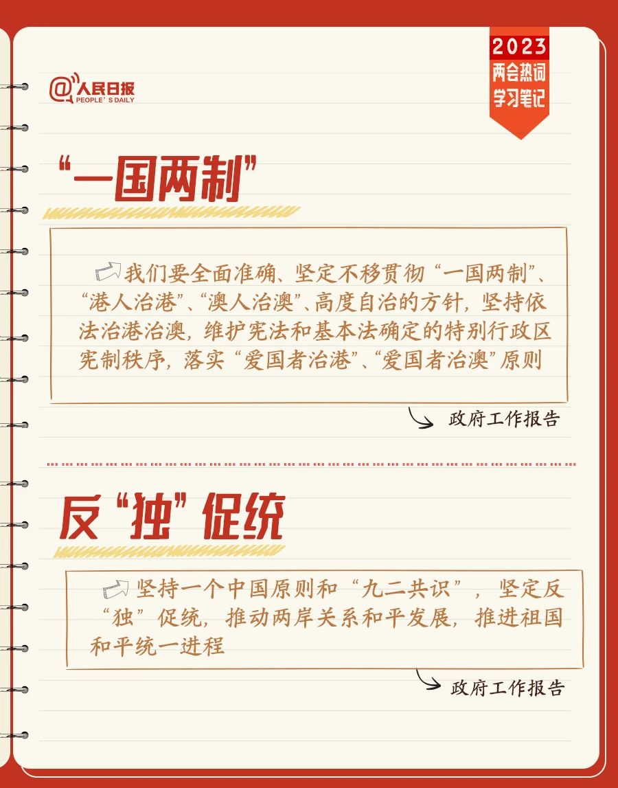 微信图片_20230321140132.jpg