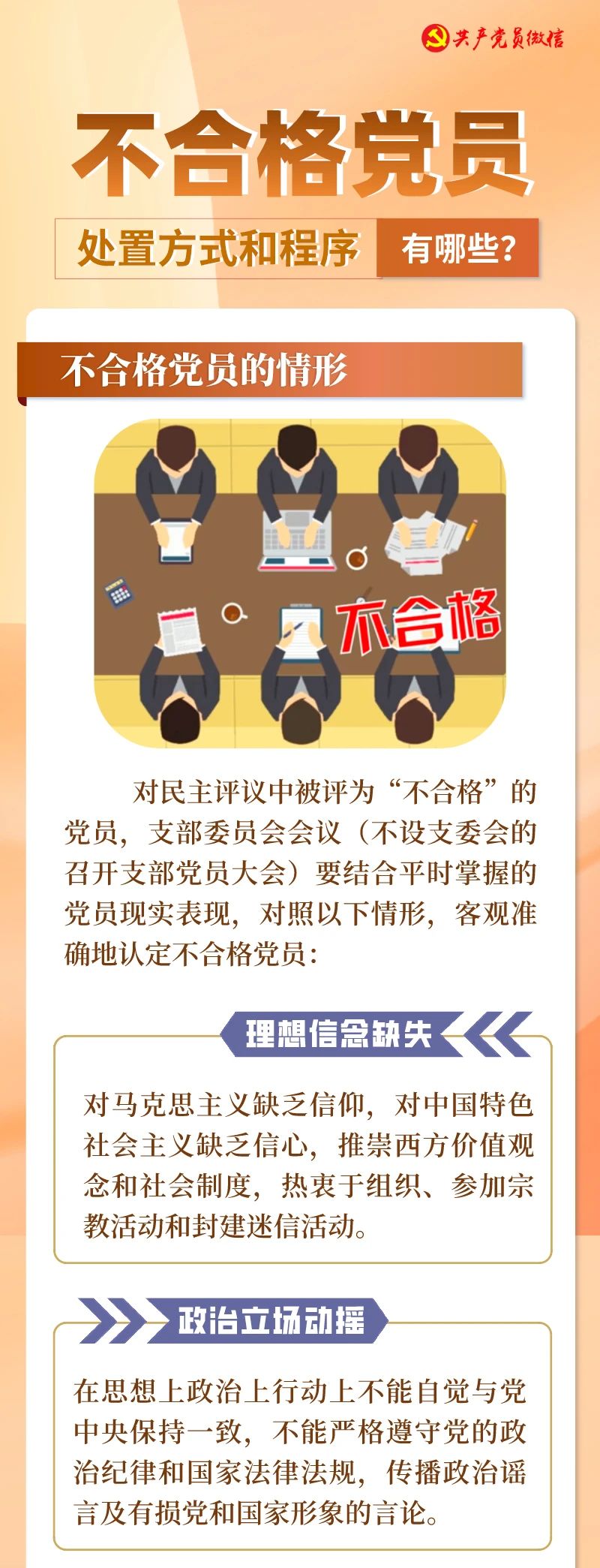 微信图片_20230321155128.jpg