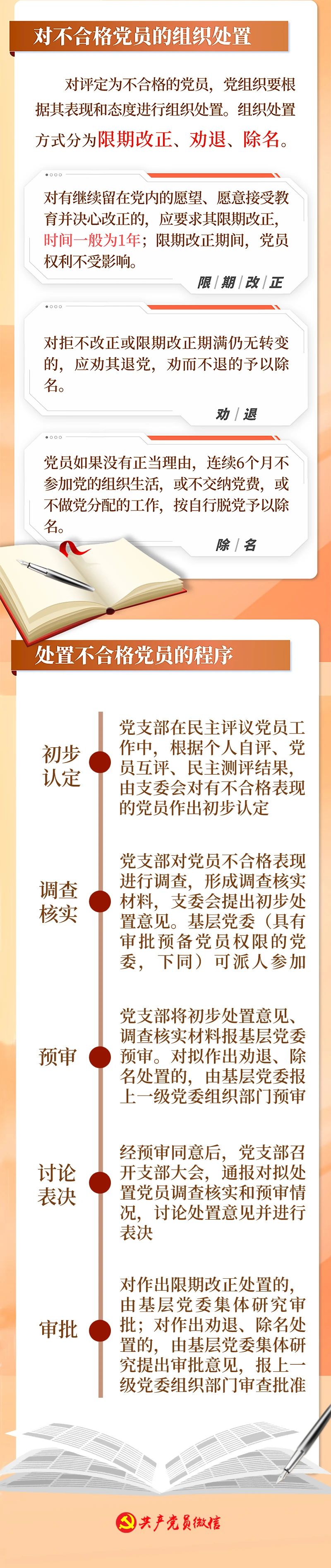 微信图片_20230321155145.jpg