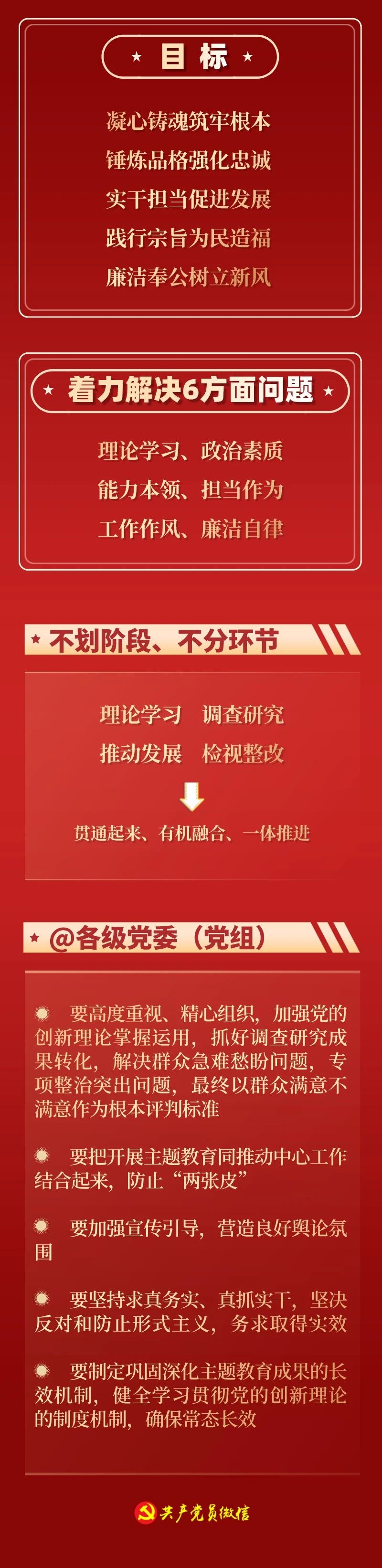 微信图片_20230419171730.jpg
