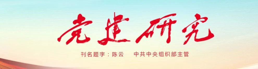 1681982182773754.jpg 在全党大兴调查研究4.13.jpg