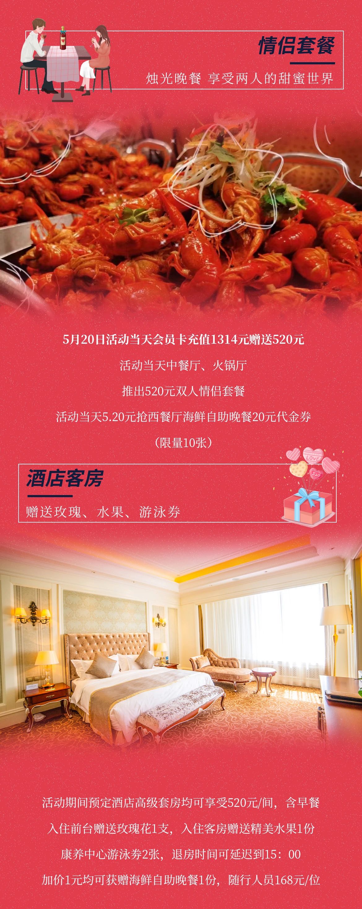 微信图片_20230516091008.jpg