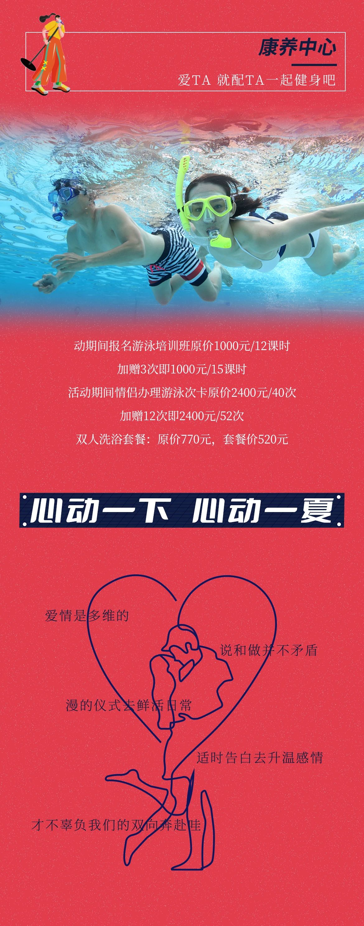 微信图片_20230516091011.jpg