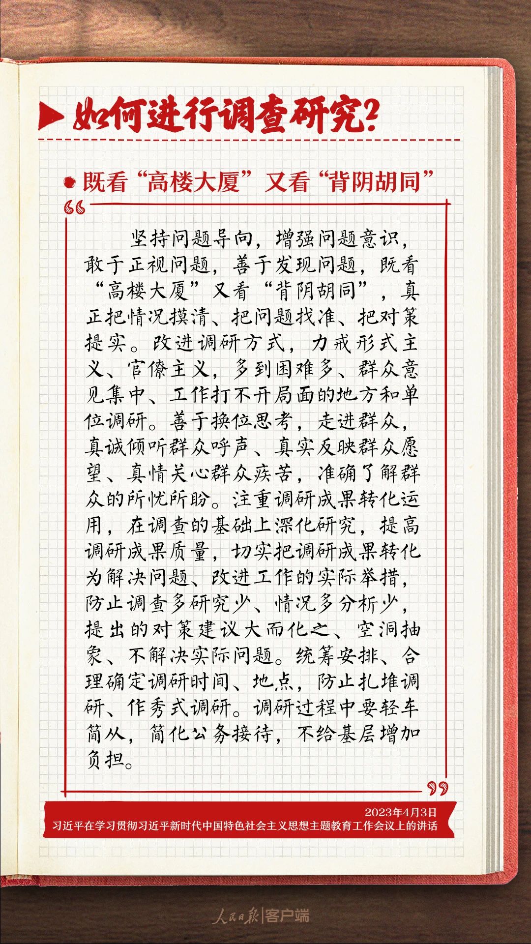 微信图片_20230616144807.jpg