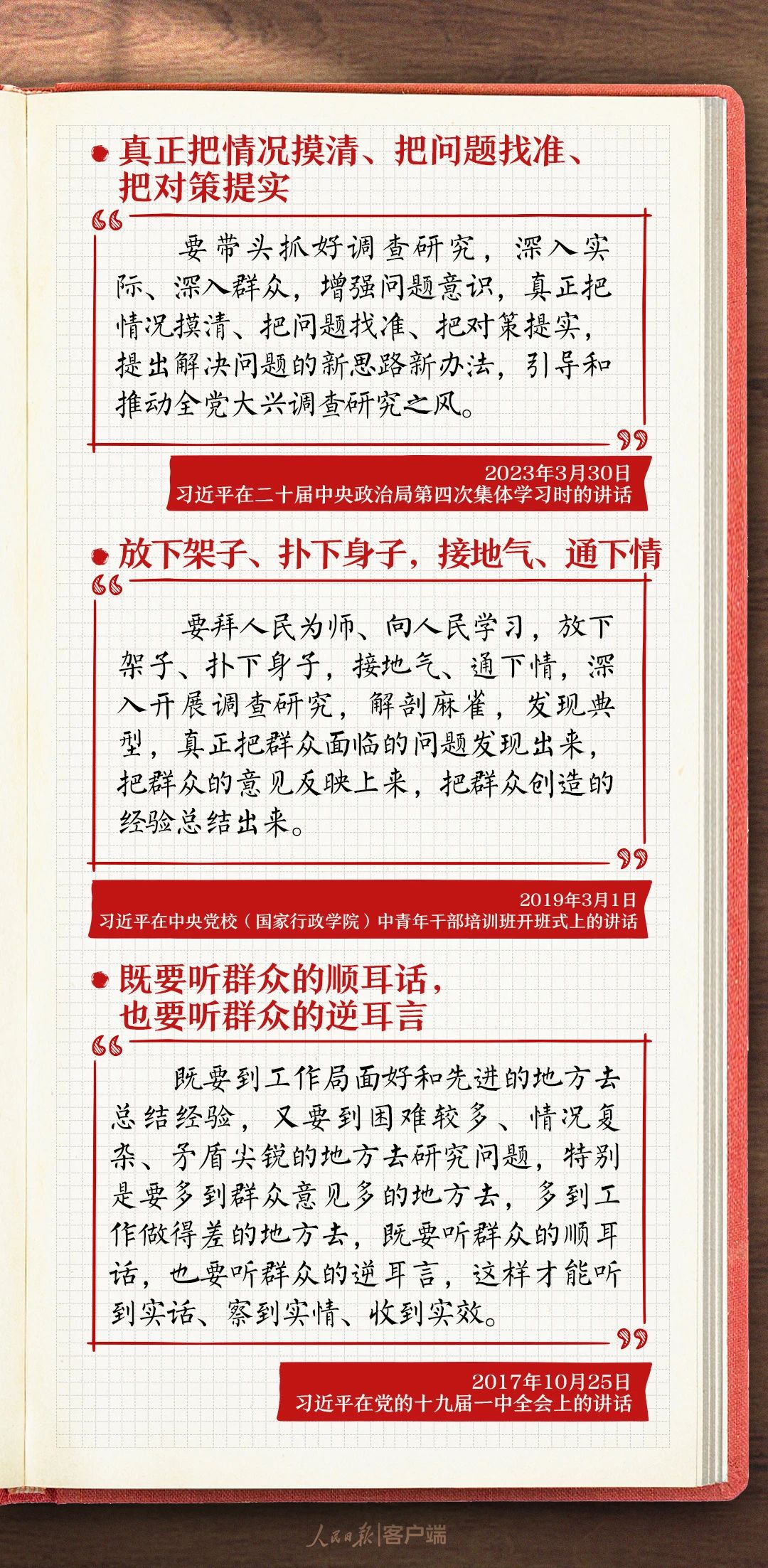 微信图片_20230616144810.jpg