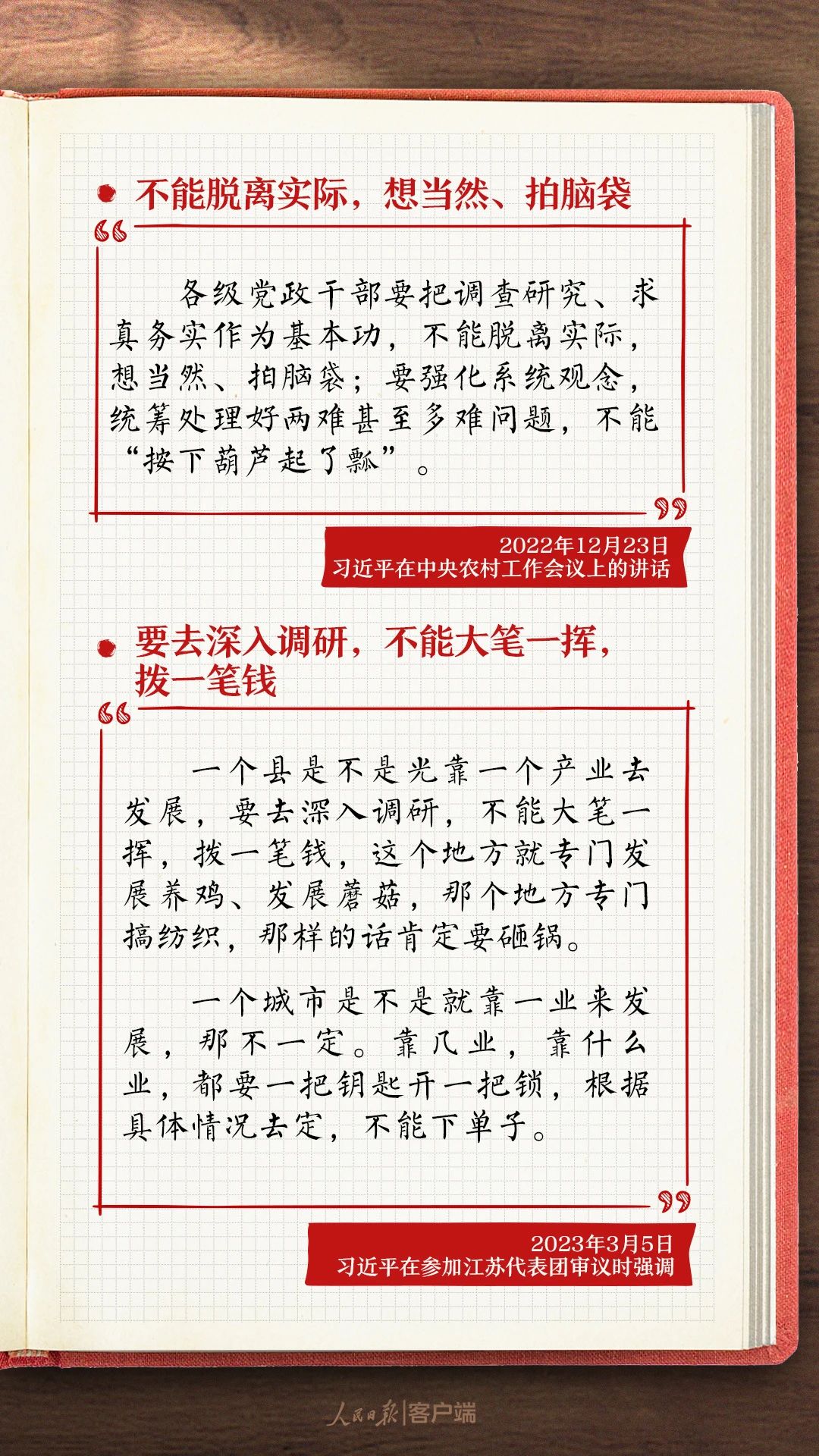 微信图片_20230616144817.jpg