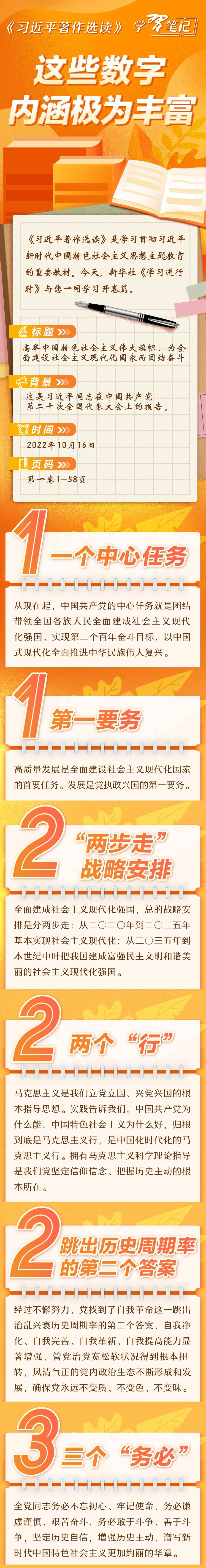 微信图片_20230629162737.jpg
