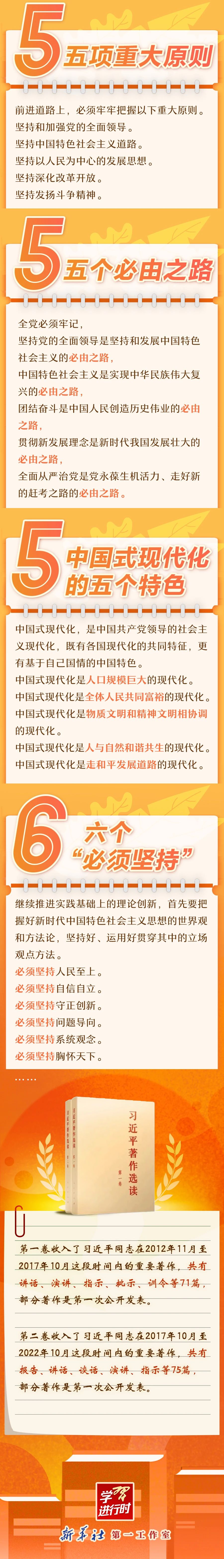 微信图片_20230629162753.jpg
