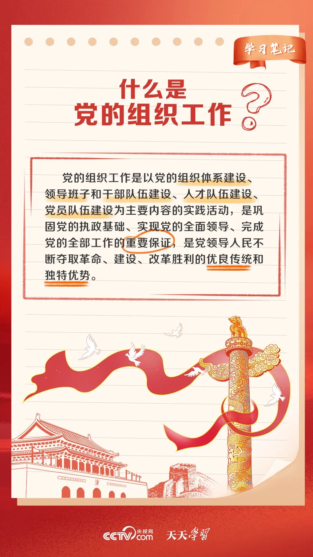 微信图片_20230704104246.jpg
