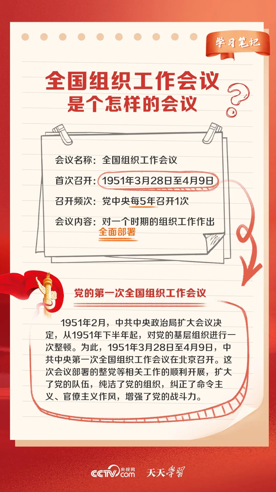 微信图片_20230704104303.jpg