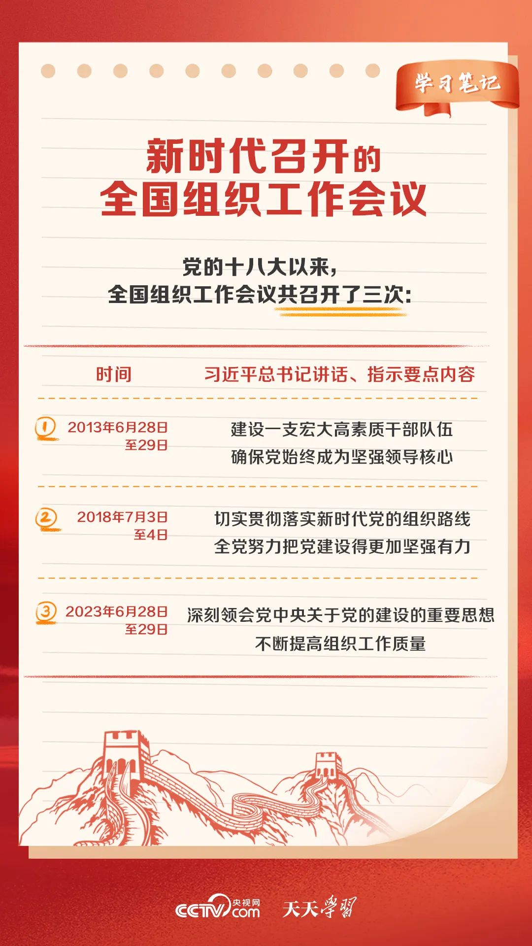 微信图片_20230704104305.jpg