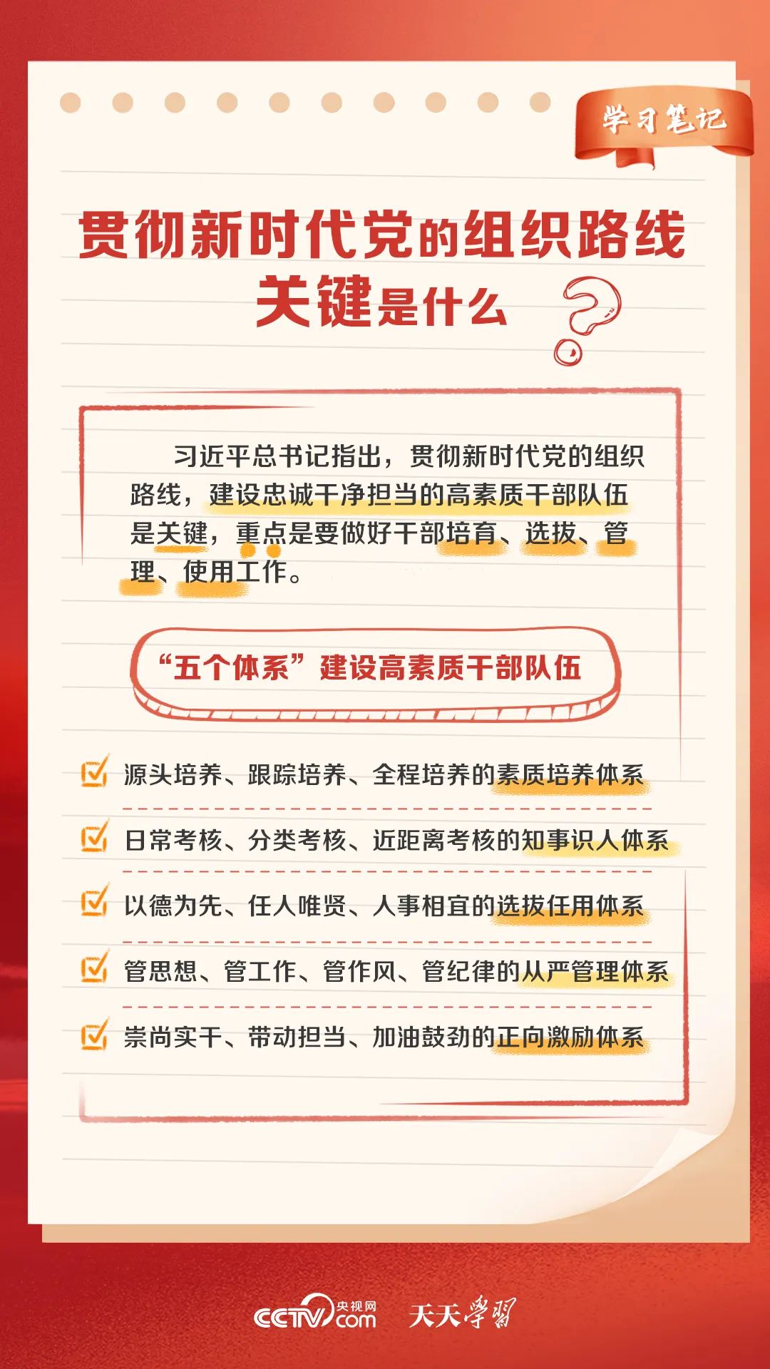 微信图片_20230704104311.jpg