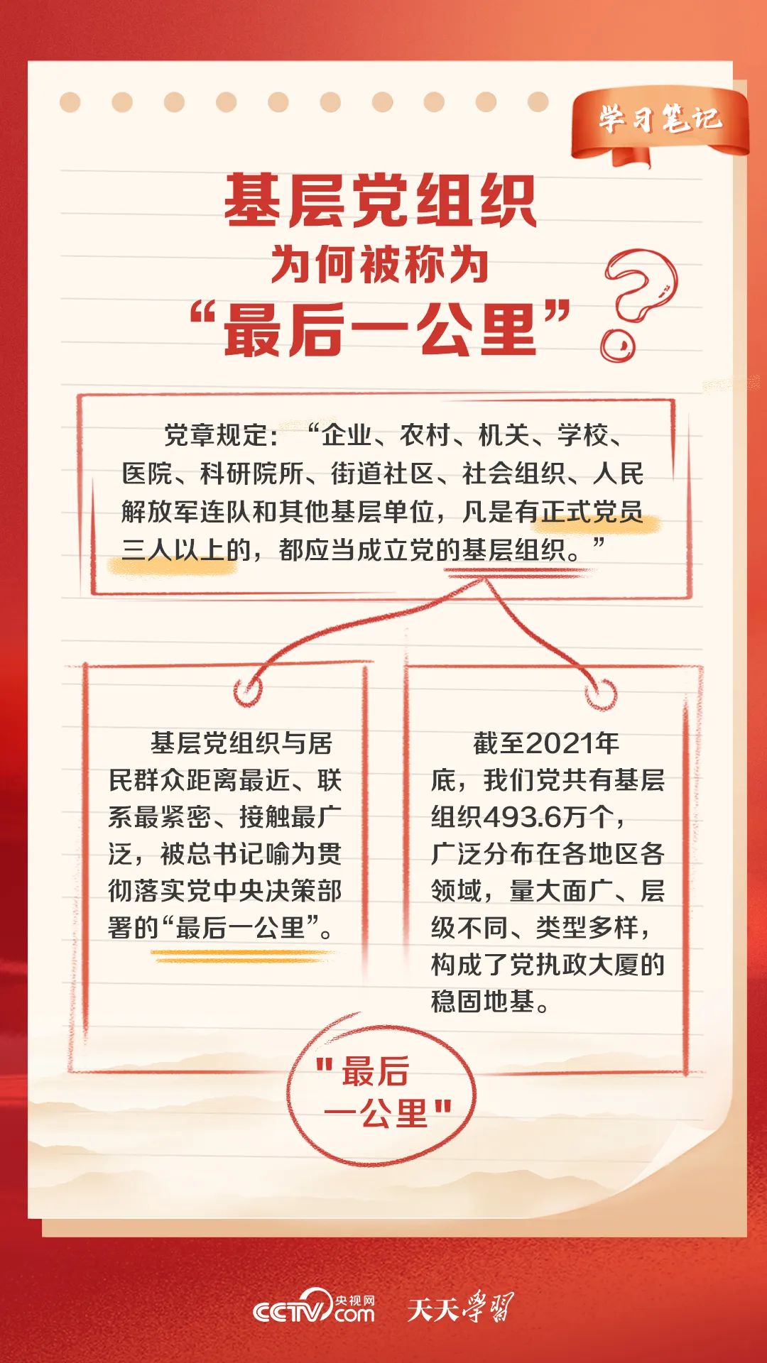 微信图片_20230704104317.jpg