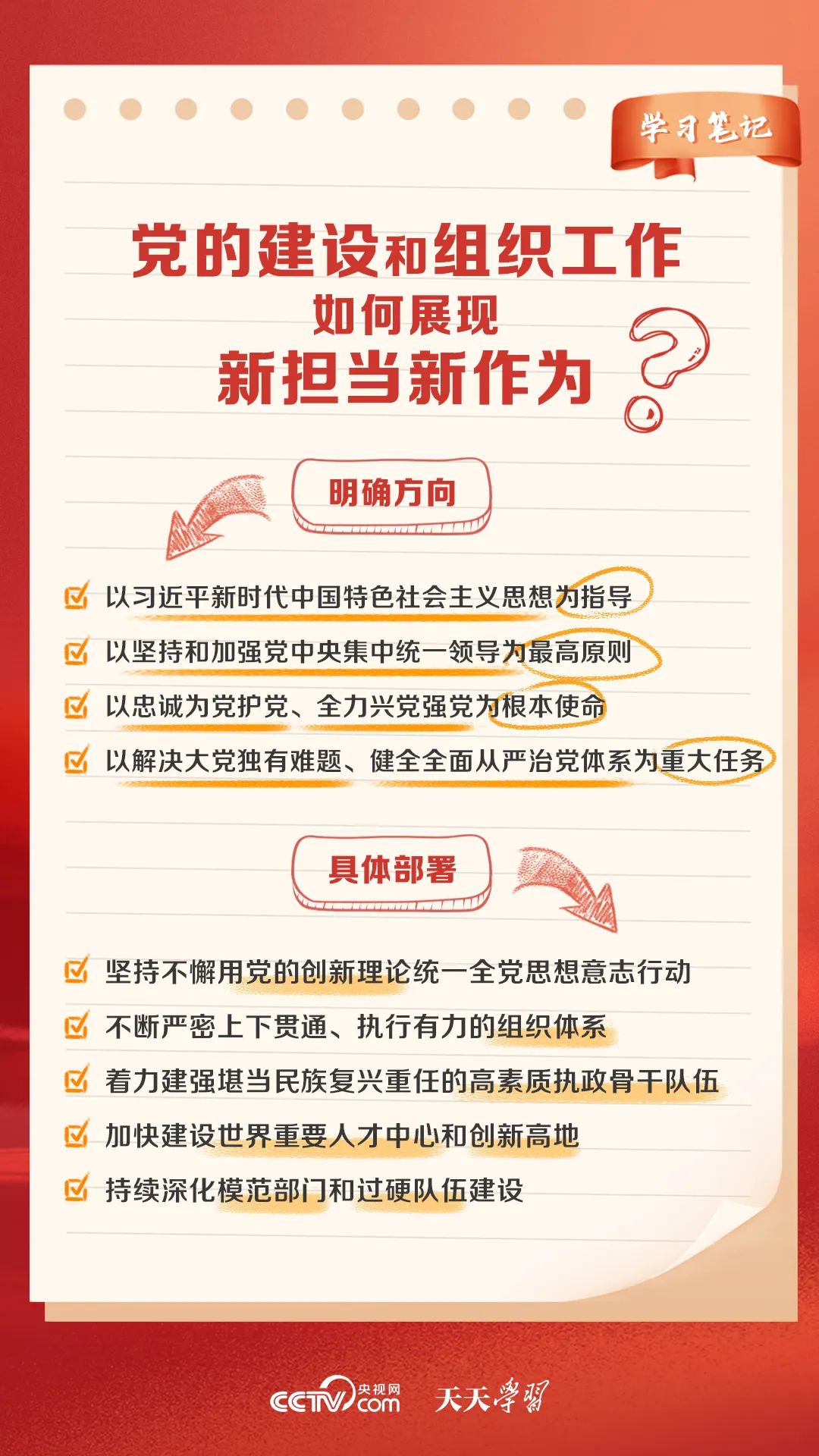 微信图片_20230704104320.jpg