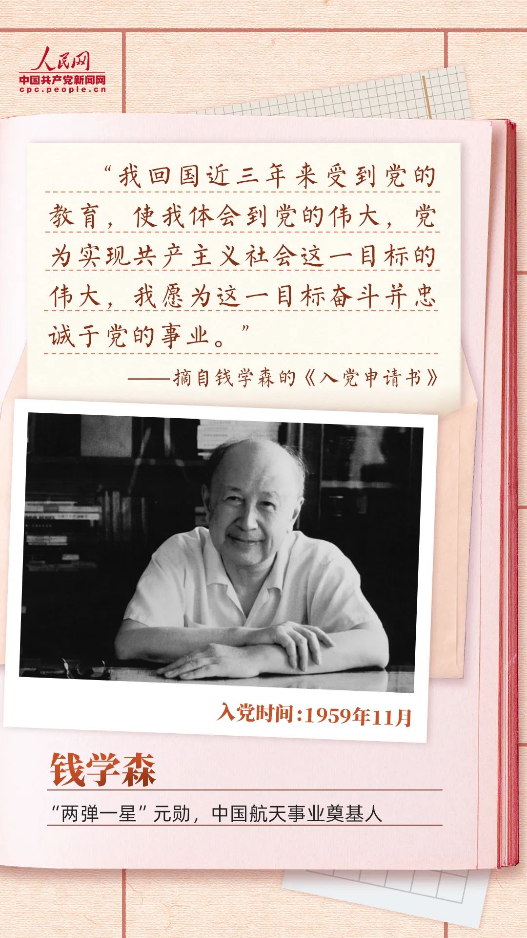 微信图片_20230712110300.jpg