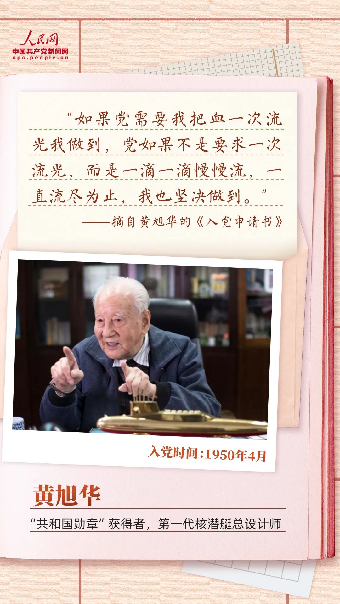 微信图片_20230712110314.jpg