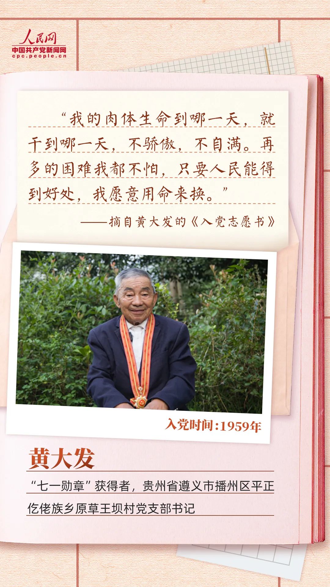 微信图片_20230712110317.jpg